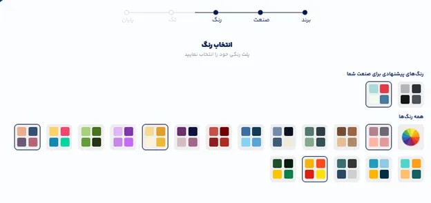 طراحی لوگو رادیو